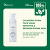 ZIAJA CLEANSING FOAM FACE WASH SENSITIVE & REDNESS-PRONE SKIN