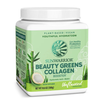 SUNWARRIOR COLLAGEN BEAUTY GREENS UNFLAVORED