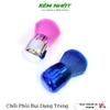 Chổi Phủi Bụi Dạng Trung