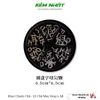 Khay Charm Chữ