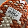 SZ36 Vans Next Nature Beige 721356 105746