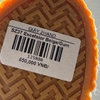 SZ37 Excelsior Beige/Gum 125880