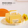 Hộp giấy gói bánh sinh nhật, bánh moouse hoạ tiết