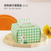 Hộp giấy gói bánh sinh nhật, bánh moouse hoạ tiết