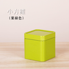 Lon trà mini vuông 2 lớp