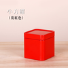Lon trà mini vuông 2 lớp