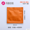 Đui bắt kem, bánh qui, viết chữ, bơm bánh su inox