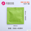 Đui bắt kem, bánh qui, viết chữ, bơm bánh su inox
