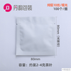 Đui bắt kem, bánh qui, viết chữ, bơm bánh su inox