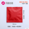 Đui bắt kem, bánh qui, viết chữ, bơm bánh su inox