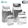 Bộ khuôn cơm nắm 8 chiếc