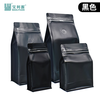 Bộ khuôn cơm nắm 8 chiếc