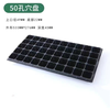 Khay ươm cây giống - 128 lỗ
