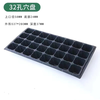 Khay ươm cây giống - 128 lỗ