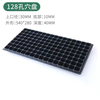 Khay ươm cây giống - 128 lỗ
