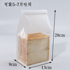 Túi Đựng Bánh ZIPLOCK