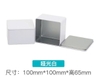 Hộp trà thiếc vuông ngang 10x10x6.5 cm
