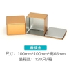 Hộp trà thiếc vuông ngang 10x10x6.5 cm