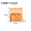 Túi Đựng Bánh ZIPLOCK