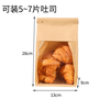 Túi Đựng Bánh ZIPLOCK