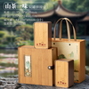 Bộ hộp trà gỗ Nét Xưa kèm túi