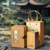 Bộ hộp trà gỗ Nét Xưa kèm túi