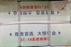 Đinh bắn bê tông đinh st18 st25 st32 st38 dùng súng hơi ST 18 - ST 64 DBT-ST-RE