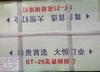 Đinh bắn bê tông đinh st18 st25 st32 st38 dùng súng hơi ST 18 - ST 64 DBT-ST-RE