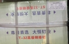 Đinh bắn bê tông đinh st18 st25 st32 st38 dùng súng hơi ST 18 - ST 64 DBT-ST-RE