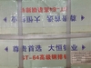 Đinh bắn bê tông đinh st18 st25 st32 st38 dùng súng hơi ST 18 - ST 64 DBT-ST-RE