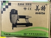 Súng bắn ghim N N851 Meite
