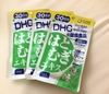vien-uong-dhc-trang-da-30-ngay