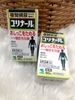 vien-uong-tieu-dem-kobayashi-hop-60-vien