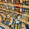 vien-nghe-giai-ruou-pillbox-kanpai-ukon-gold-nhat-ban-vi-5-vien