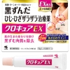 kem-tri-tham-goi-khuyu-tay-chan-kobayashi-ex-15g
