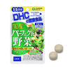 vien-uong-rau-cu-tong-hop-dhc-perfect-vegetable-premium-15-ngay