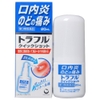 xit-nhiet-mieng-daiichi-sankyo-traful-20ml