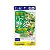 vien-uong-bo-sung-rau-cu-dhc-60-ngay-240-vien