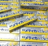 kem-danh-rang-muoi-sunstar-nhat-ban-170gr