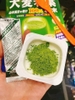 bot-mam-lua-mach-non-grass-barley-nhat-ban-44-goi