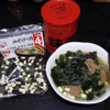 cot-xuong-ga-hiroshi-1kg