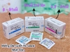 mieng-dan-tri-ho-sawai-loai-2mg-hop-full-70-mieng-cho-be-tu-9-tuoi