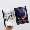 vien-uong-giam-can-ban-dem-orihiro-night-diet-hop-60-goi