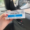 vien-dac-tri-tieu-duong-actos-tablet-15mg-nhat-ban-10-vi