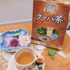 tra-oi-ho-tro-giam-can-orihiro-60-goi
