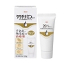 kem-ho-tro-lam-giam-a-sung-viem-da-co-dia-kowa-keratinamin-30g
