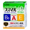 nuoc-nho-mat-lion-40-ex-mild