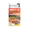 vien-uong-nattokinase-premium-4000fu-noguchi-chong-va-ho-tro-dieu-tri-tai-bien