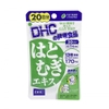 vien-uong-trang-da-dhc-20-ngay