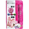 u-tay-te-bao-chet-da-chan-lavender-foot-care-pack-to-plan-2-goi-27cm